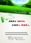 北京冬天能耗大概在16kWh左右