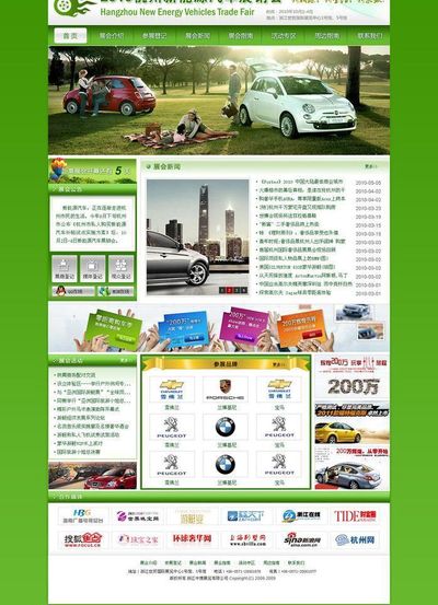 外观和效果都挺一般的