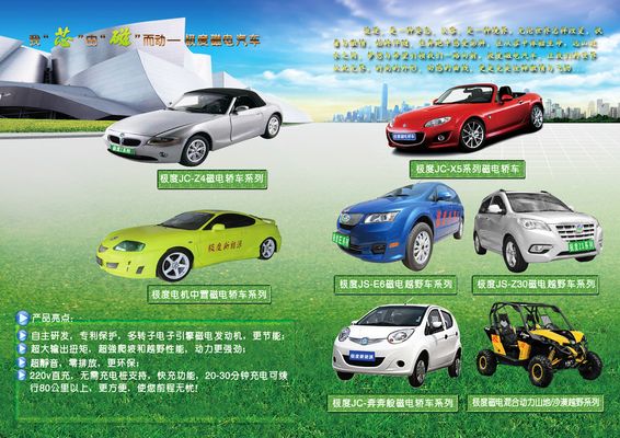 支持在汽车后市场重点领域先行先试