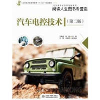 受益于华为汽车与自动刹车概念的热度提升