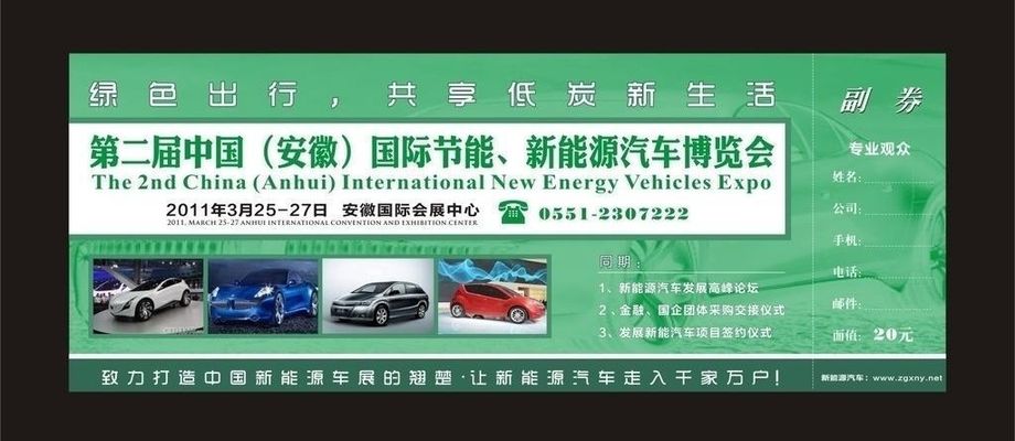 覆盖全国31个省份、289个城市