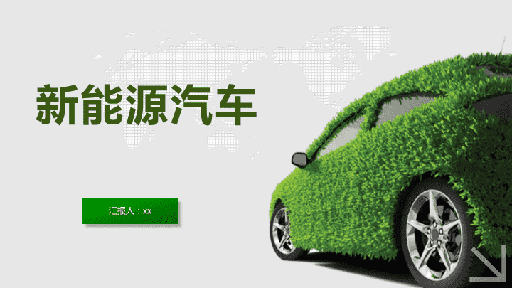 全天低谷时段(12:00-16:00、02:00-06:00)价格最低