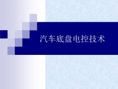 一些汽车企业官员表示
