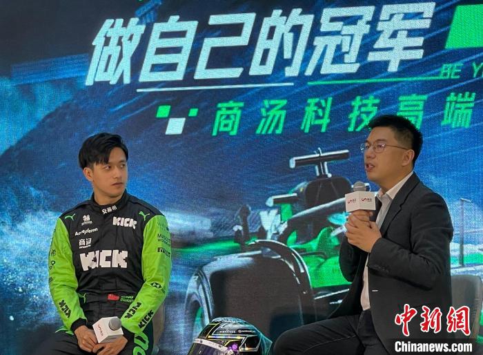 周冠宇：当“F1速度”遇上“AI速度”，在上海开