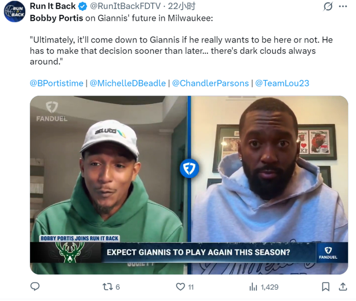 波蒂斯直面字母哥交易危